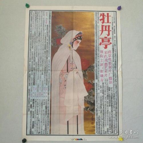 辛辛那提科学学院本科成绩单